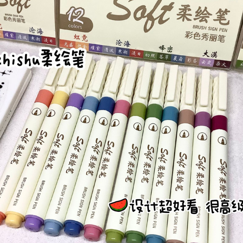 Painting Supplies - 24/3 colori vintage acquerello lettering pennarello